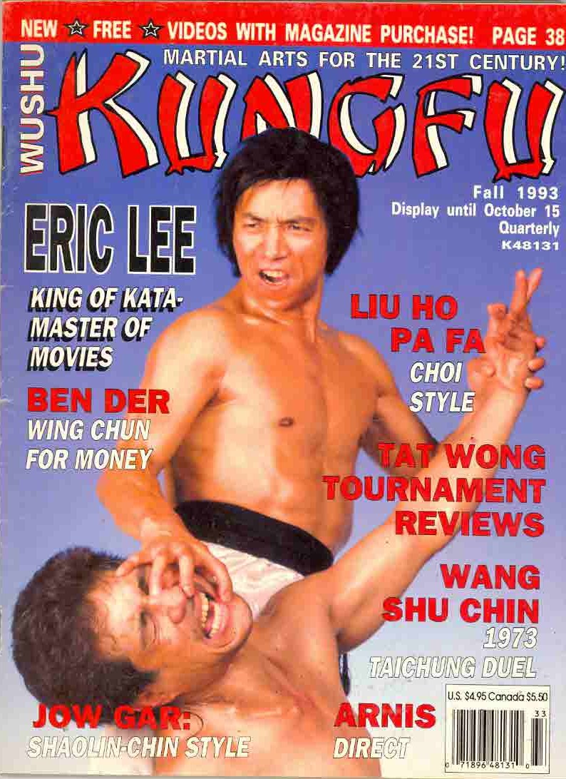 Fall 1993 Wushu Kung Fu